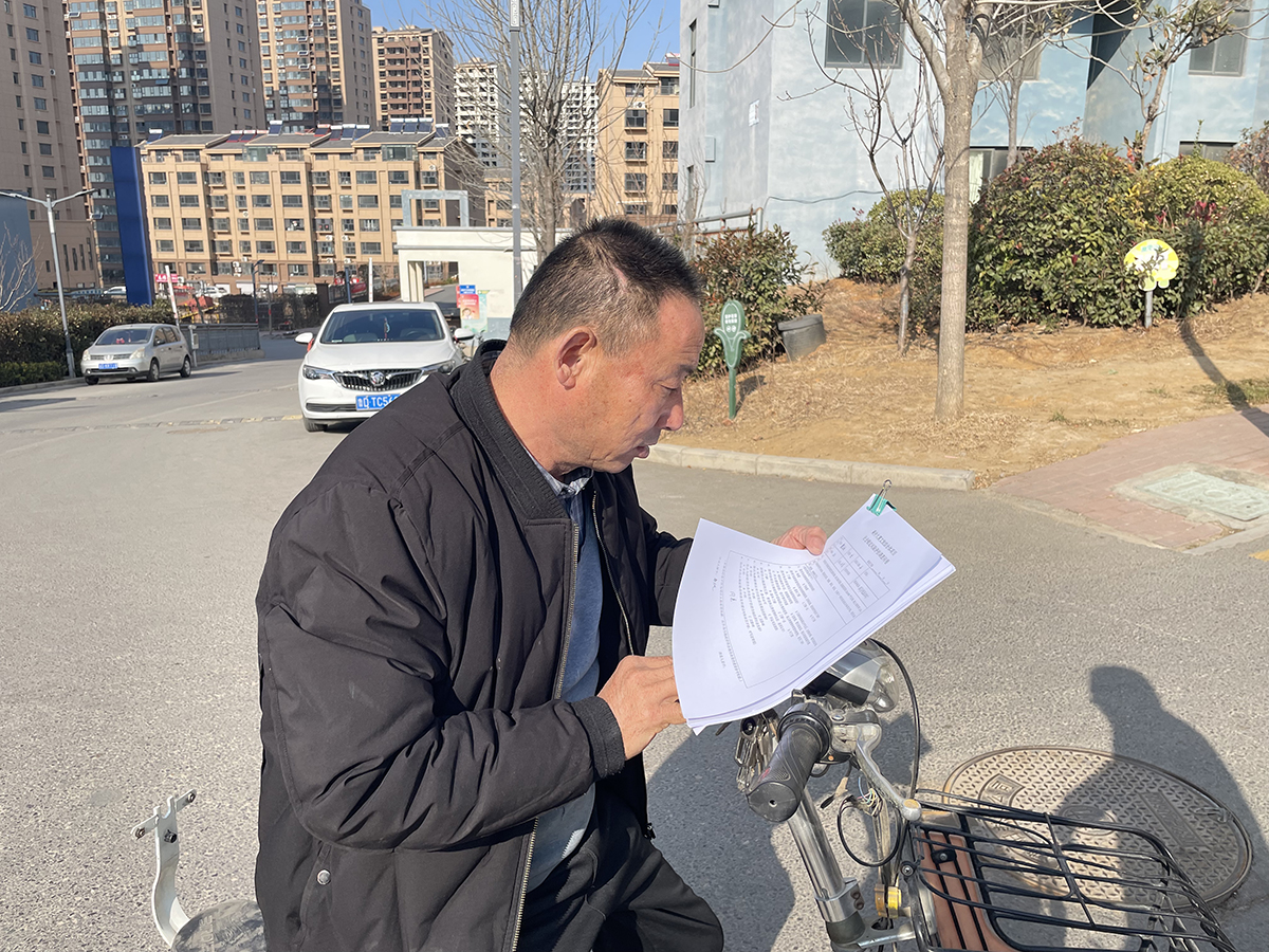 微信图片_20240110165827