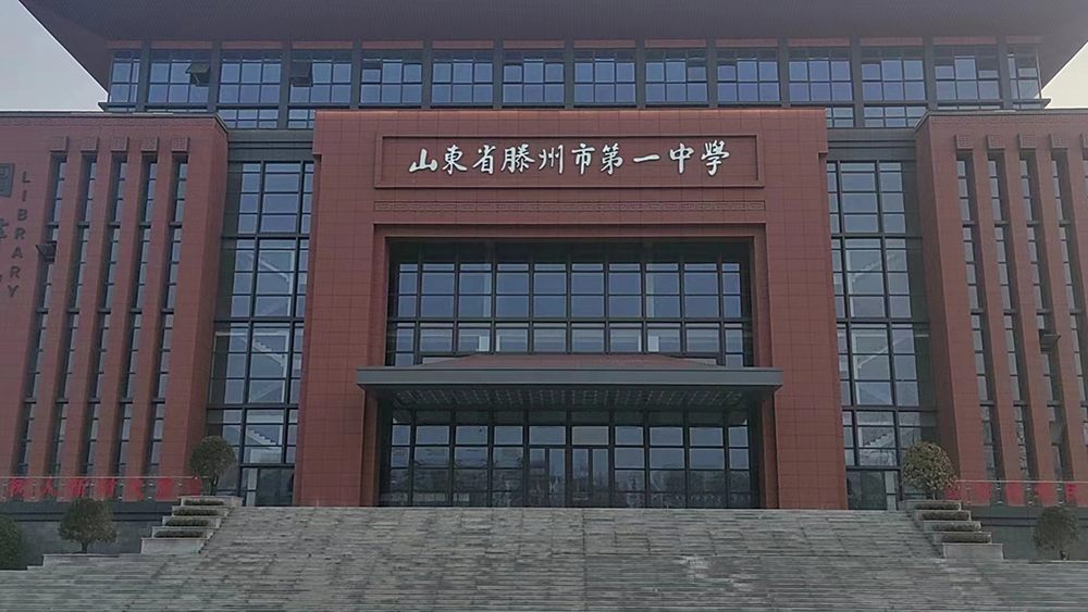 微信图片_20240412095109