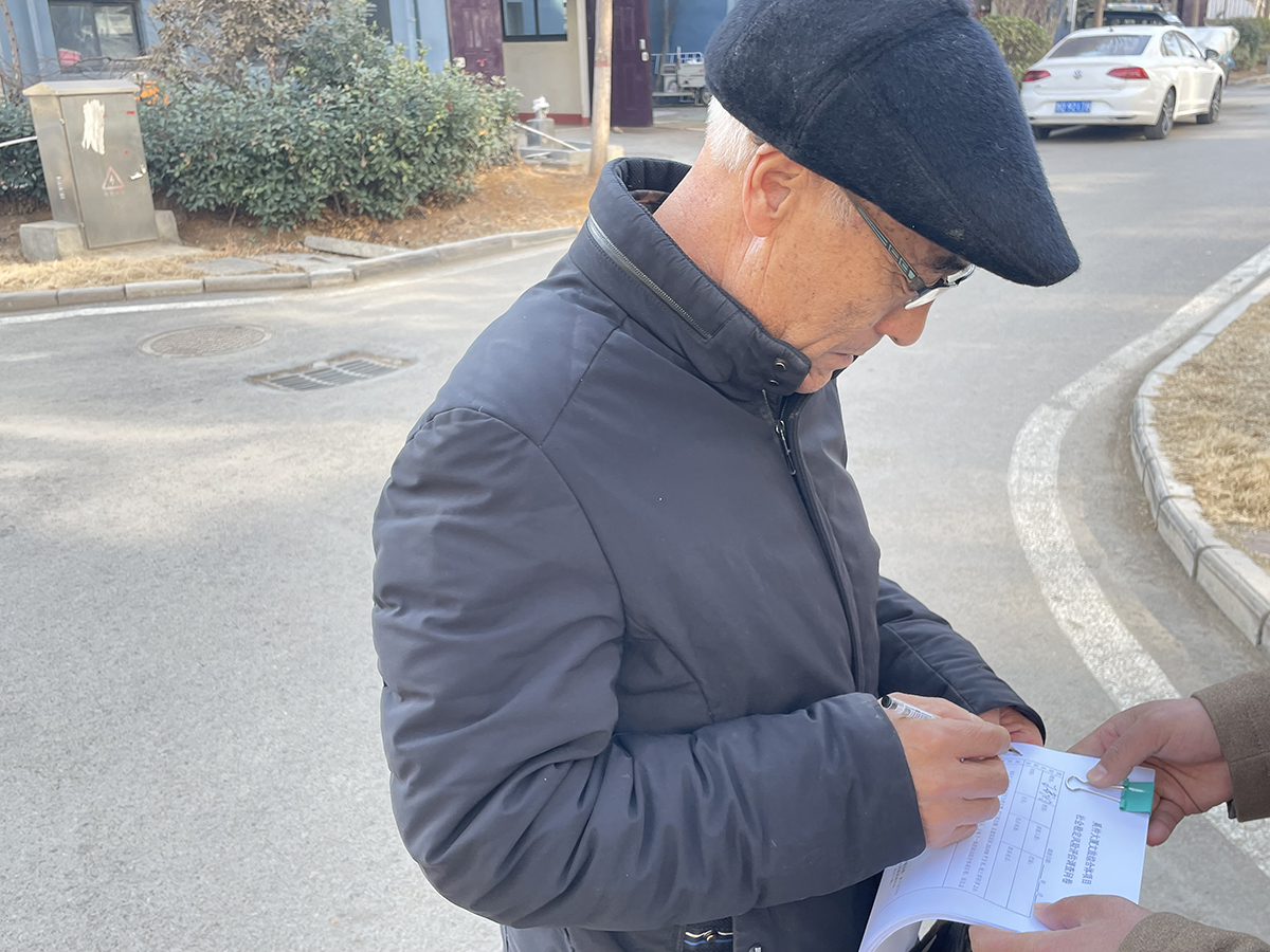 微信图片_20240110165854