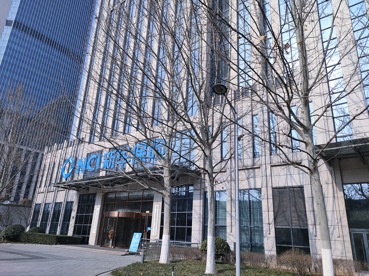 枣矿集团黄金时代广场公允价值评估 (2)