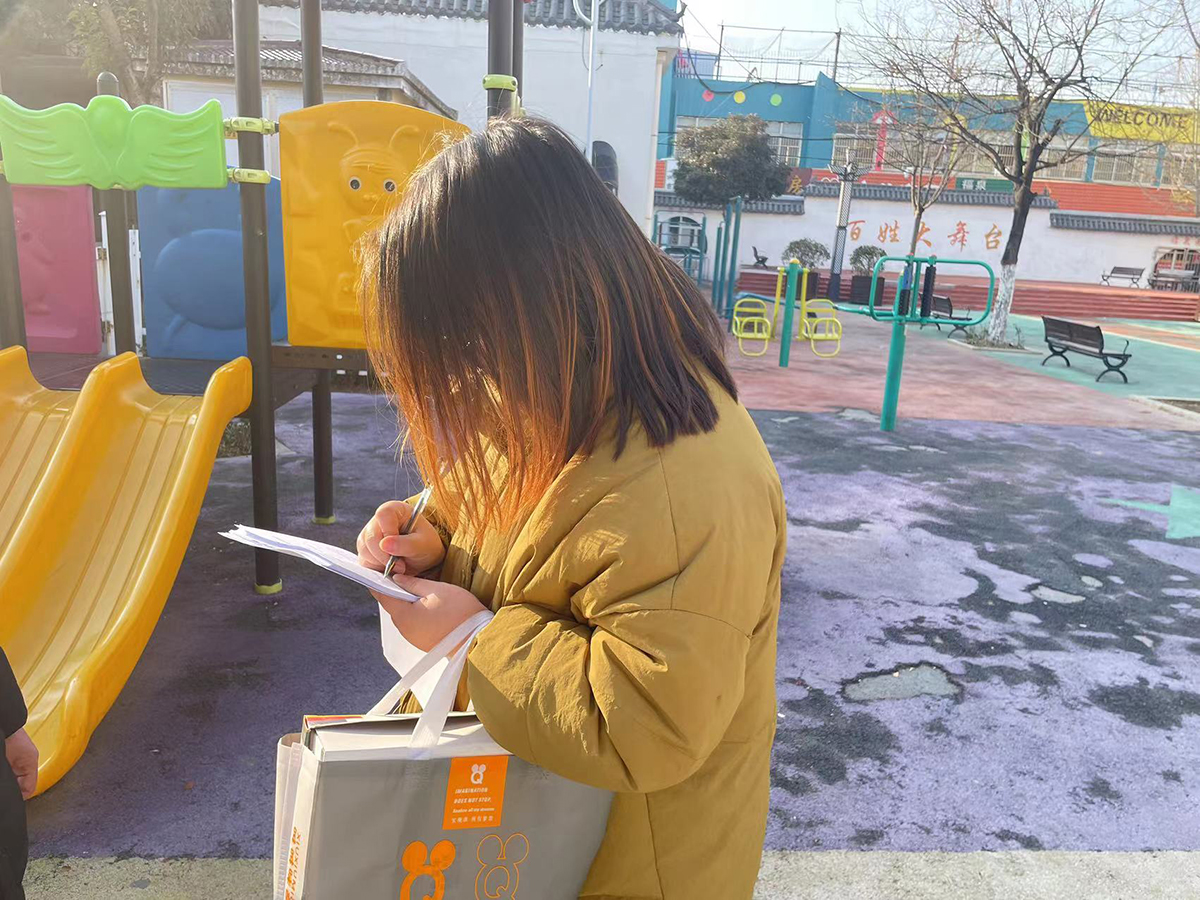 微信图片_20240105090130