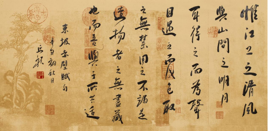 山东建筑大学中国书法与易学文化研究所所长、硕士研究生导师谭延祯教授一行莅临中亿源集团 济南公司指导工作