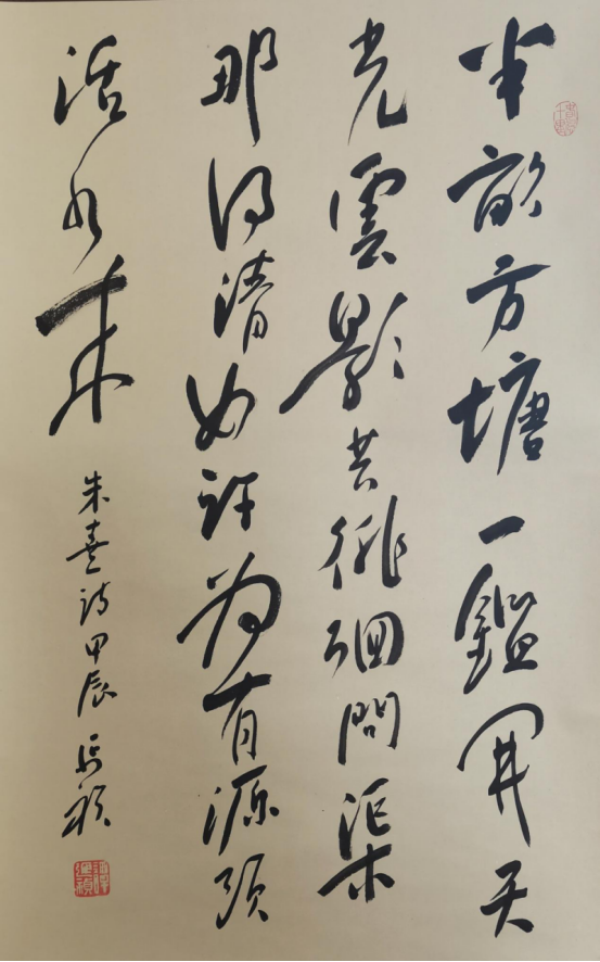 山东建筑大学中国书法与易学文化研究所所长、硕士研究生导师谭延祯教授一行莅临中亿源集团 济南公司指导工作