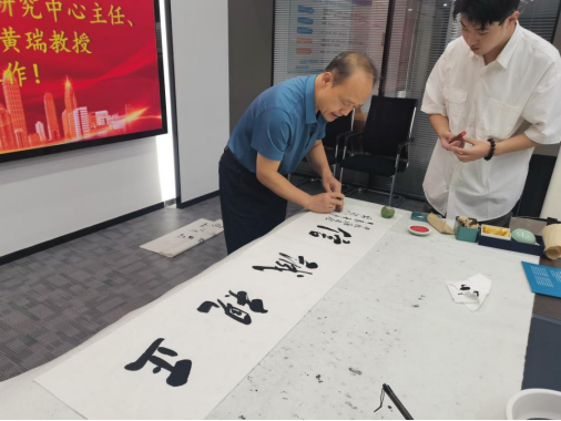 山东建筑大学中国书法与易学文化研究所所长、硕士研究生导师谭延祯教授一行莅临中亿源集团 济南公司指导工作