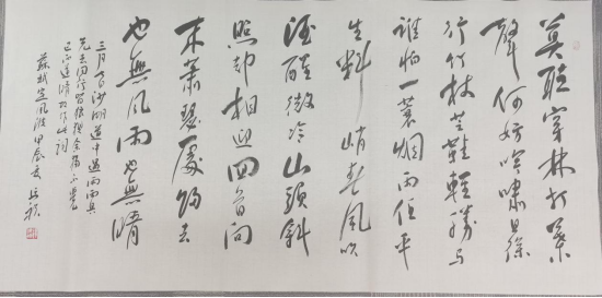 山东建筑大学中国书法与易学文化研究所所长、硕士研究生导师谭延祯教授一行莅临中亿源集团 济南公司指导工作