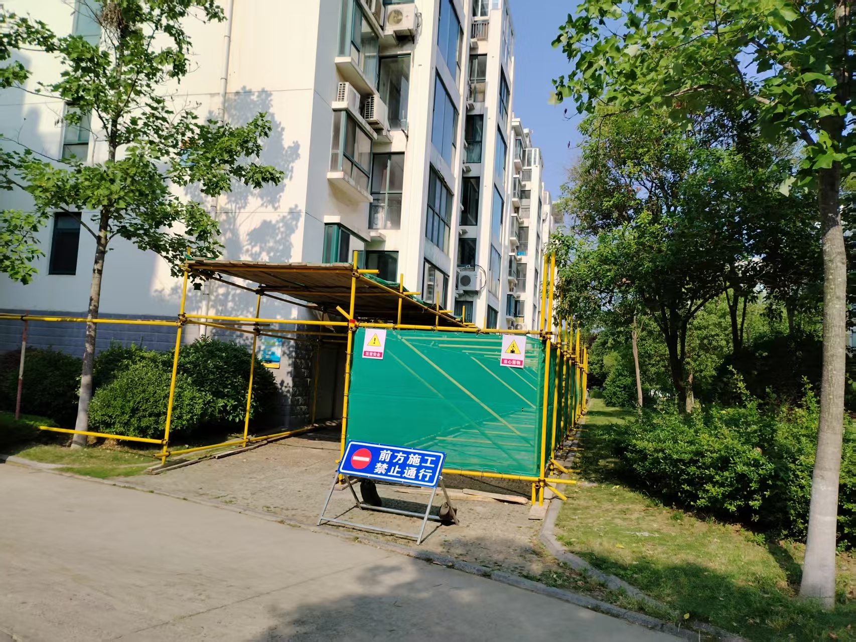 造价咨询业绩--日照市2025年老旧小区改造项目（山海天花园小区）全过程跟踪审计（投资额：约1660万元）